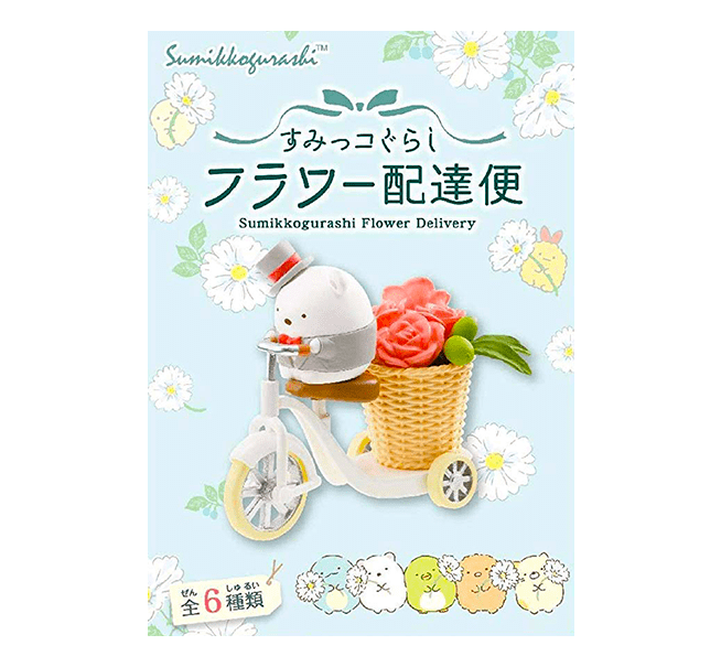 Sumikko Gurashi Flower Delivery Blind Box Anime & Brands Japan Crate Store