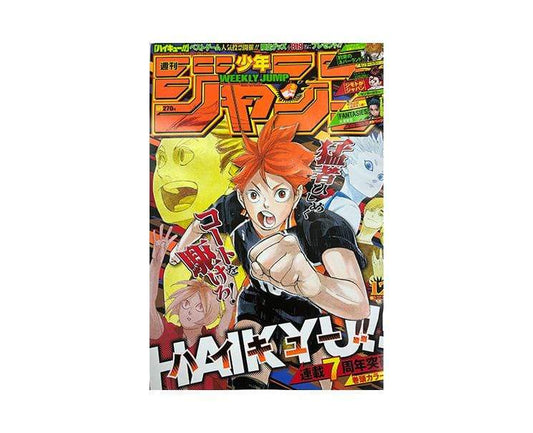 Weekly Shonen Jump Home Japan Crate Store