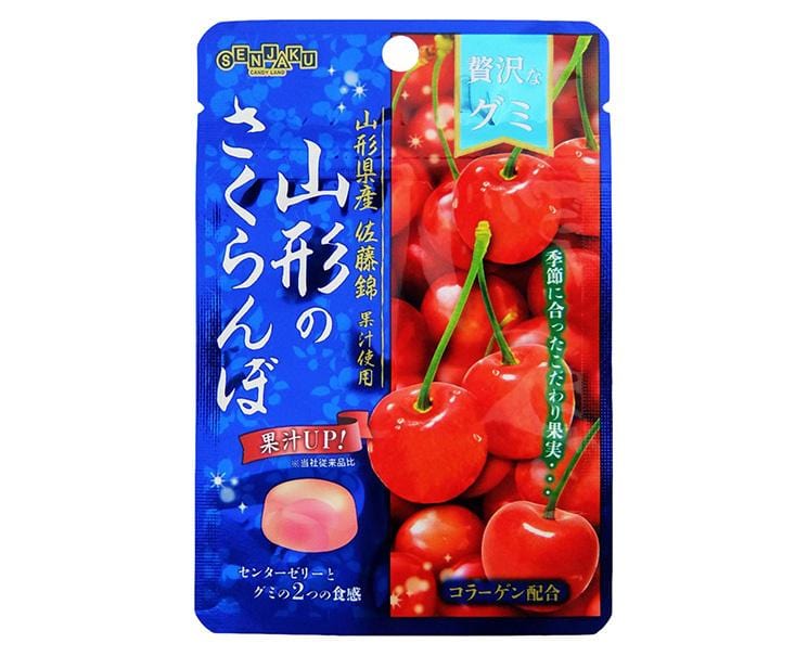 Yamagata Cherry Gummy Candy and Snacks Sugoi Mart
