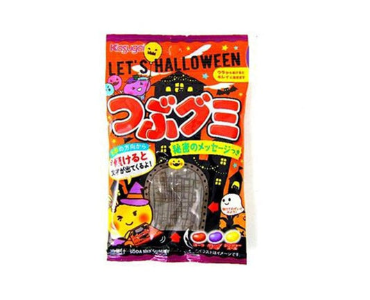 Kasugai Halloween Jelly Bean