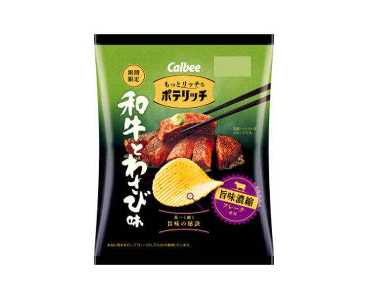 Calbee Wagyu & Wasabi Potato Chips