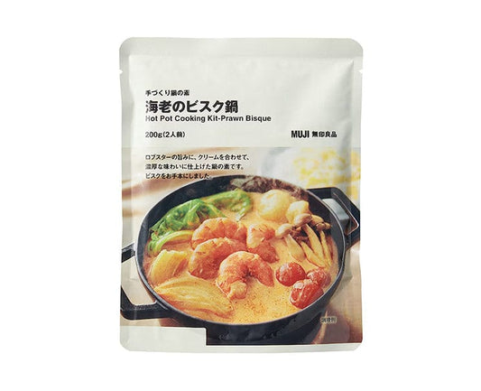 Muji Prawn Bisque Hot Pot Cooking Kit