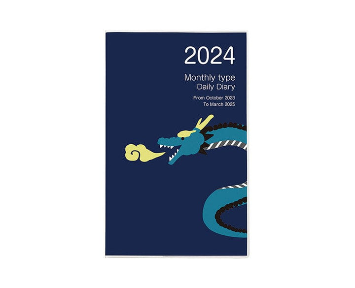 2024 Year Of The Dragon A5 Planner (Blue)