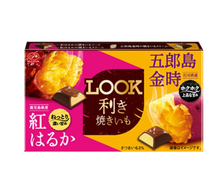 Fujiya Look Chocolate Japanese Sweet Potatoes