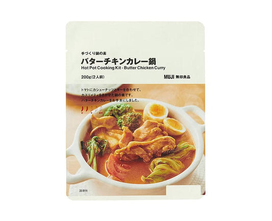Muji Butter Chicken Hot Pot Cooking Kit