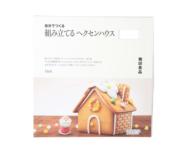 Muji Holiday Cookies House Kit  thumbnail 1