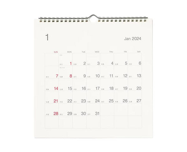 Muji 2024 Wall Japanese Calendar — Sugoi Mart