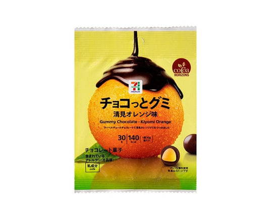 7-11 Kiyomi Orange Gummy Chocolate