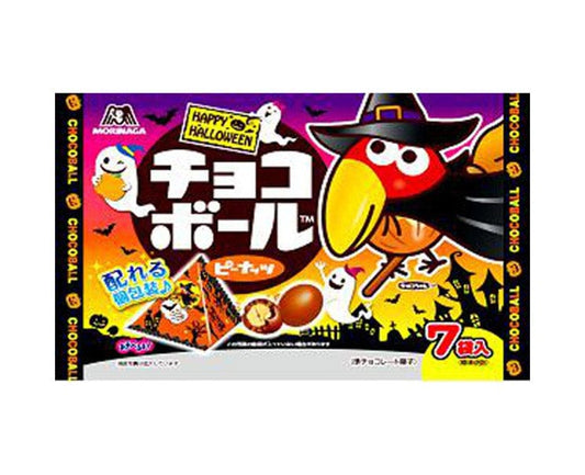 Chocoball Peanuts Halloween Value Pack