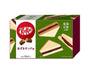 Kit Kat Japan Tokai-Hokuriku Azuki Sandwich thumbnail 1