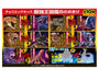 The Greatest Creature Choco Egg Vol.6 thumbnail 2