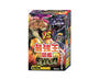 The Greatest Creature Choco Egg Vol.6 thumbnail 1