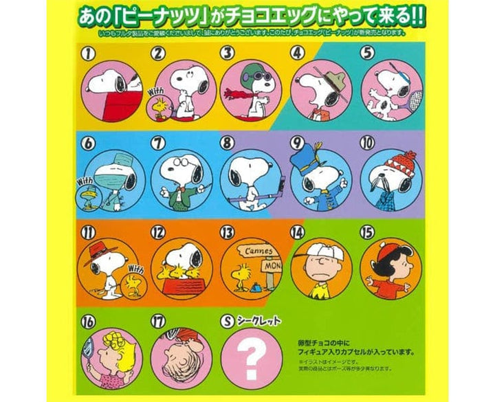 Snoopy &amp; Peanuts Friends Choco Egg thumbnail 2