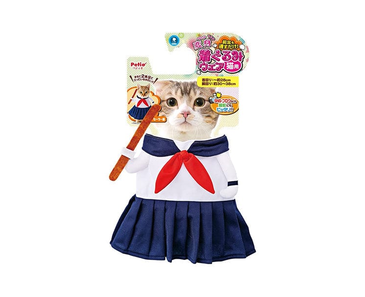 Pet Sailor Outfit (S) Home Sugoi Mart
