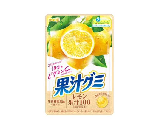 Kajuu Gummy Lemon