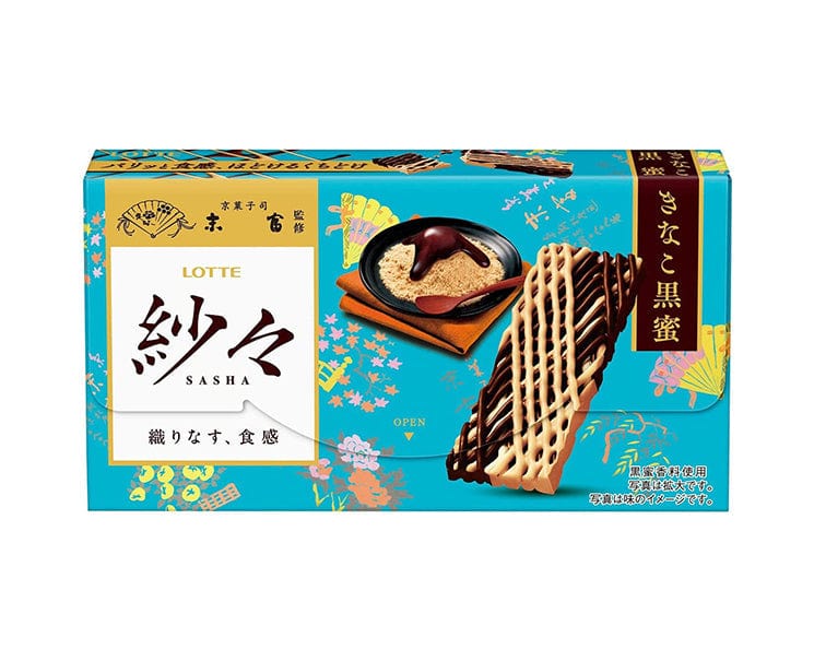 Kinako Black Honey Chocolate