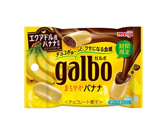 Galbo Banana Chocolate