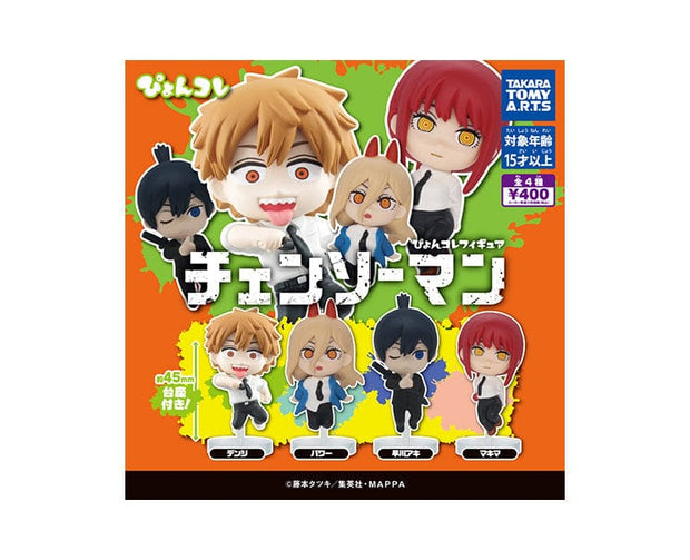 Chainsaw Man Mini Figure Gachapon