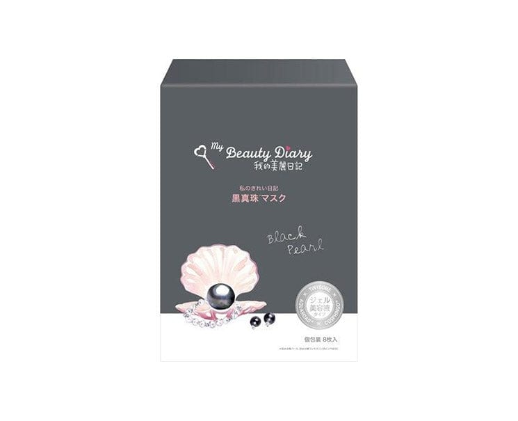 My Beauty Diary Black Pearl Face Mask