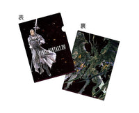 Final Fantasy XVI Dion & Bahamut A4 Folder