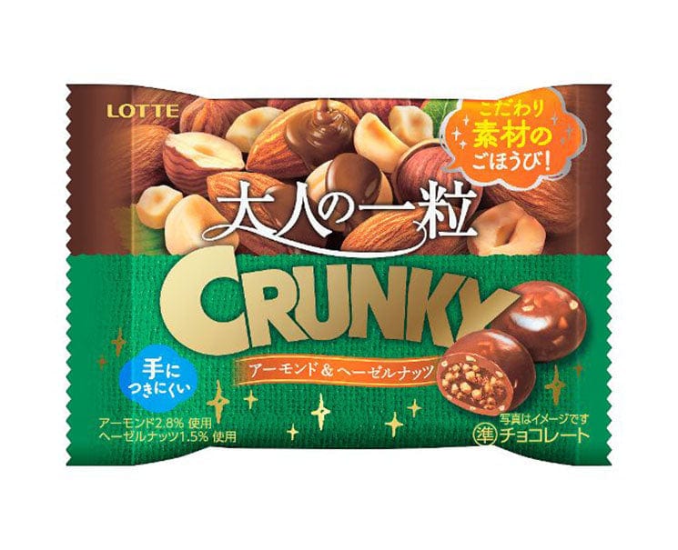 Lotte Crunky Choco Ball: Almond & Hazelnut Candy & Snacks Sugoi Mart