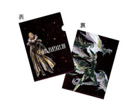 Final Fantasy XVI Benedikta & Garuda A4 Folder