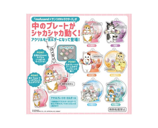 Mofusand Gachapon