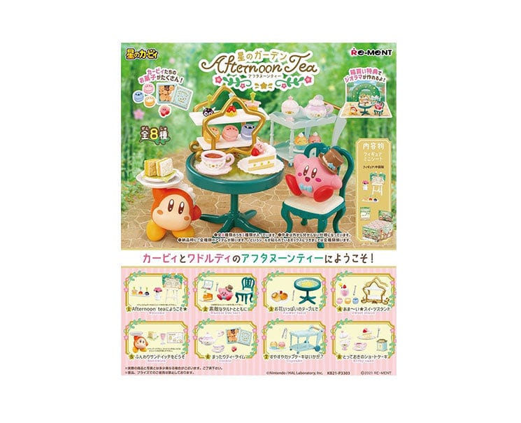 Kirby Star Garden Afternoon Tea Blind Box (Complete Set) Anime & Brands Sugoi Mart