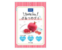 DHC Beauty Care Promegranate Gummies Candy and Snacks Sugoi Mart
