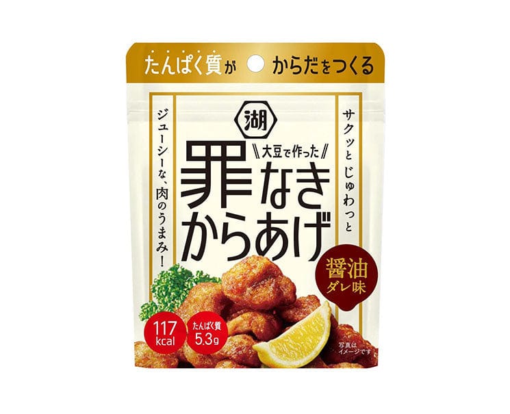Koikeya Soy Fried Chicken Snack Candy and Snacks Sugoi Mart