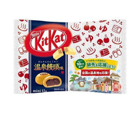 Kit Kat: Onsen Manju Candy and Snacks Sugoi Mart