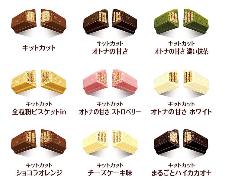 Kit Kat Japan Special Package Gift Box