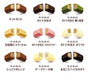 Kit Kat Japan Special Package Gift Box thumbnail 2