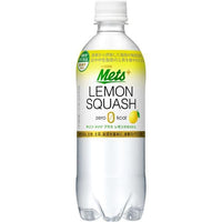 Kirin Mets Lemon Squash Drink Food and Drink Sugoi Mart