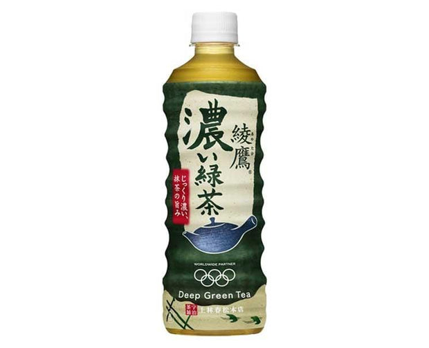 Ayataka Deep Green Tea Food and Drink Sugoi Mart