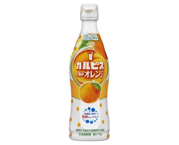 Calpis Original: Orange Food and Drink Sugoi Mart