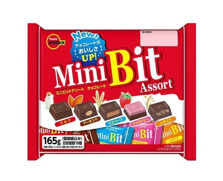 Bourbon Mini Bit Chocolate Value Pack Candy and Snacks Sugoi Mart