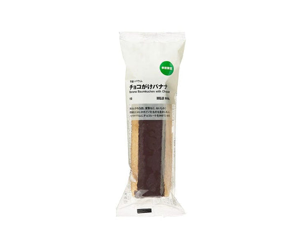 Muji Banana Chocolate Baumkuchen Cake