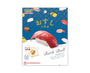Sushi Bath Bomb thumbnail 1