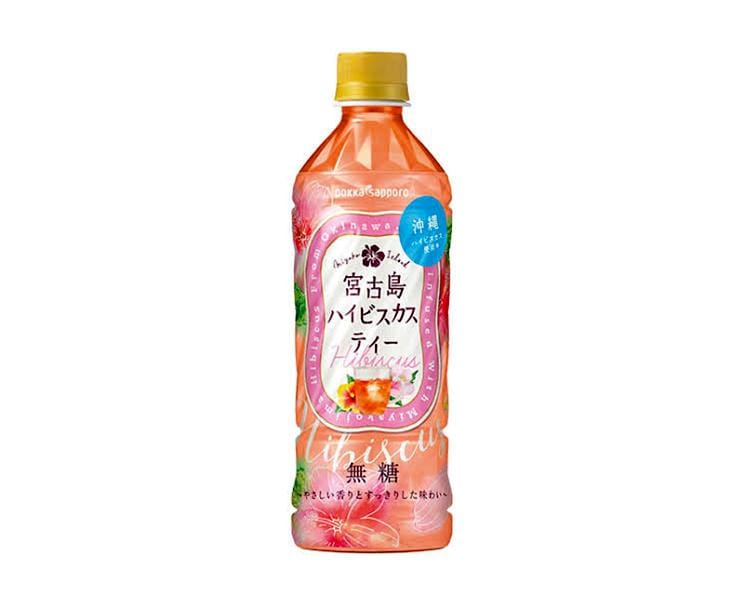 Okinawan Hibiscus Tea (Non-sweetened) Food and Drink Sugoi Mart