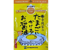 Tamagokake Furikake Food and Drink Sugoi Mart