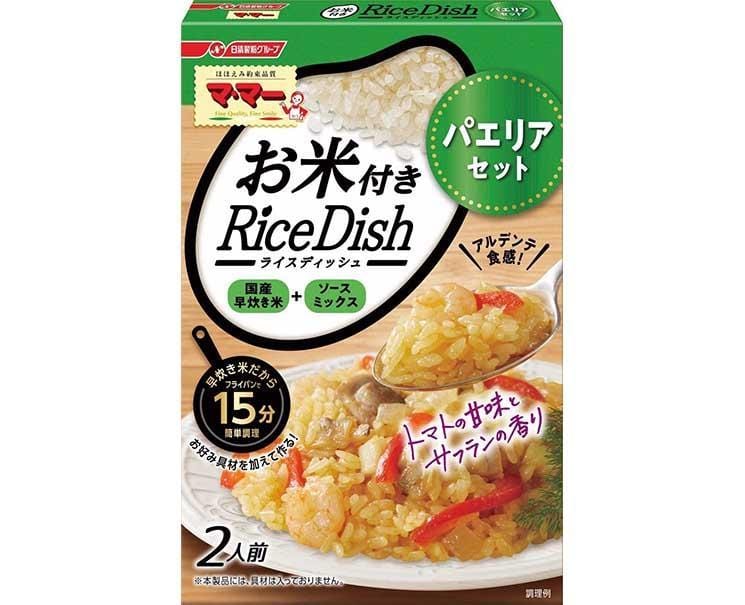Mama's Instant Rice Meals (Paella) Food and Drink Sugoi Mart