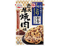 Charcoal Grilled Yakiniku Furikake Food and Drink Sugoi Mart