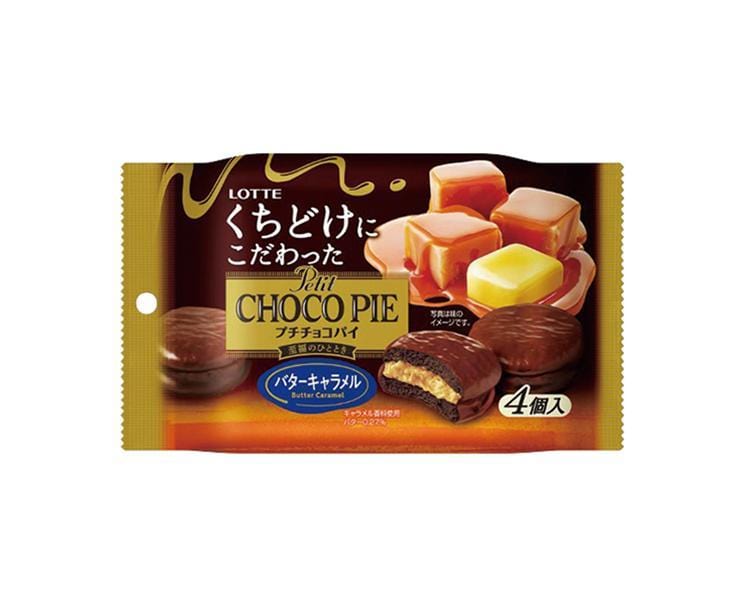 Lotte Petit Choco Pie: Butter Caramel Candy and Snacks Sugoi Mart