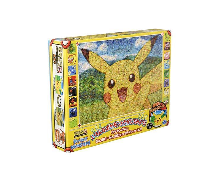 Find the Pokemons Puzzle (Pikachu) Toys and Games Sugoi Mart