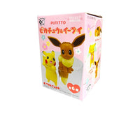 Pikachu and Eevee Putitto Blind Box Anime & Brands Sugoi Mart