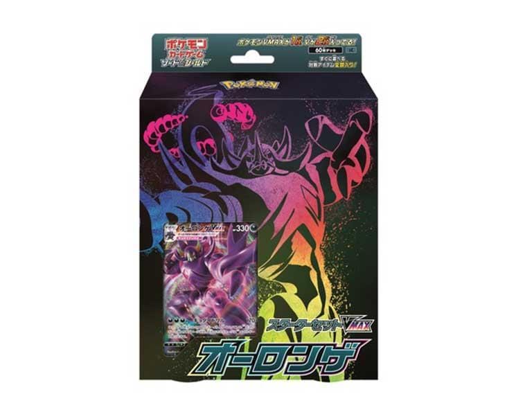 Pokemon Sword & Shield Starter Card Game VMAX Grimmsnarl Toys and Games Sugoi Mart