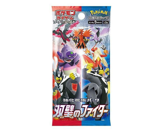 Pokemon Cards Booster Pack: Twin Fighter Anime & Brands Sugoi Mart
