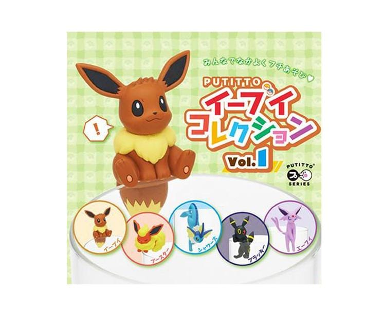 Pokemon Gachapon: Putitto Eevee Collection Vol. 1