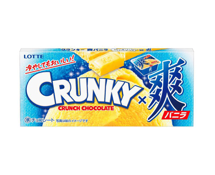 Crunky Fresh Vanilla Chocolate Candy and Snacks Japan Crate Store
